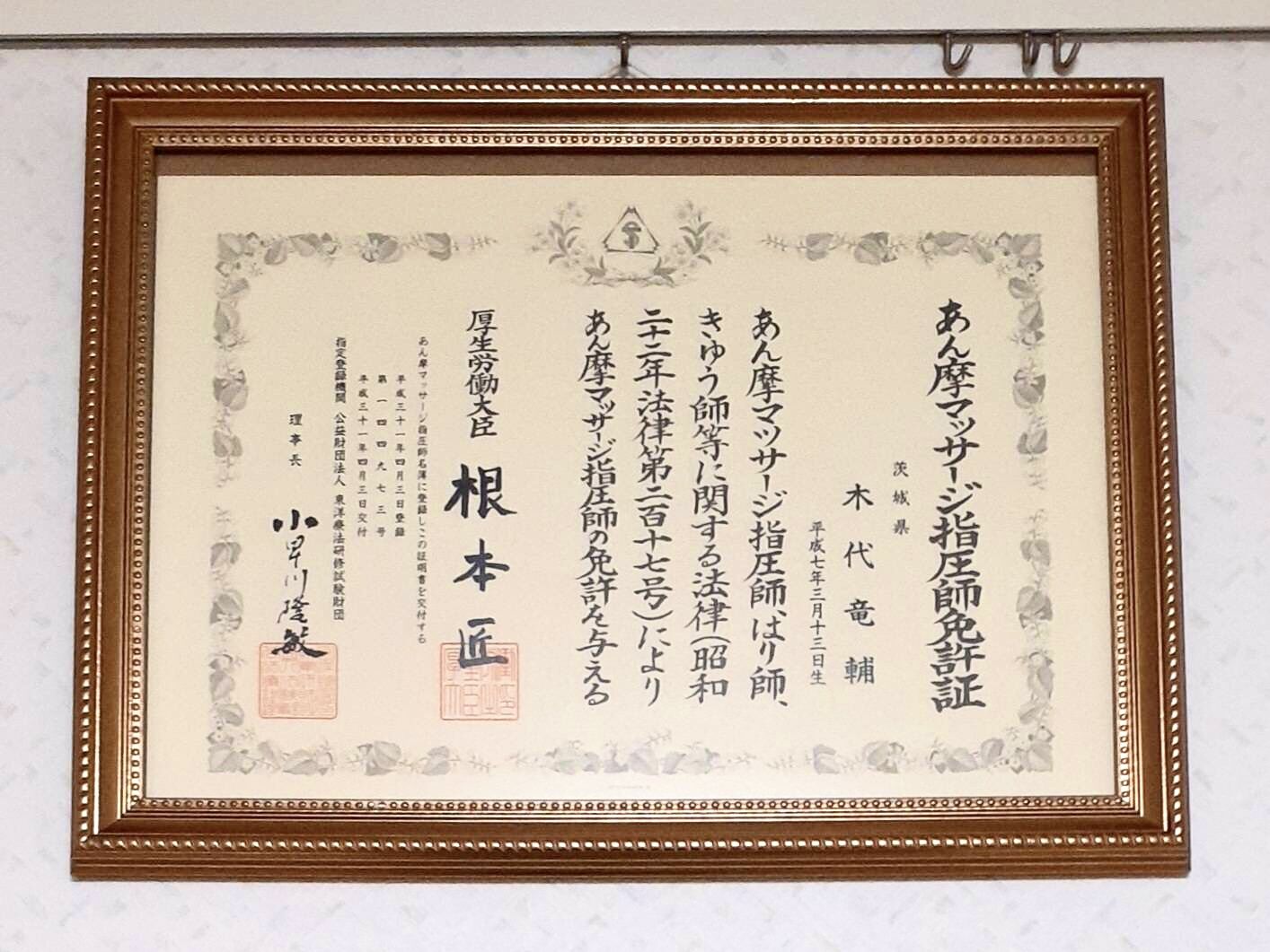image0 (4)