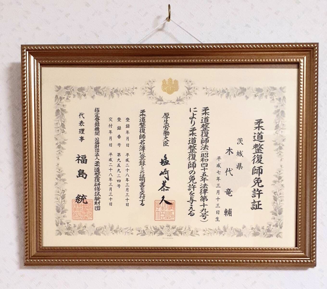 image2 (2)