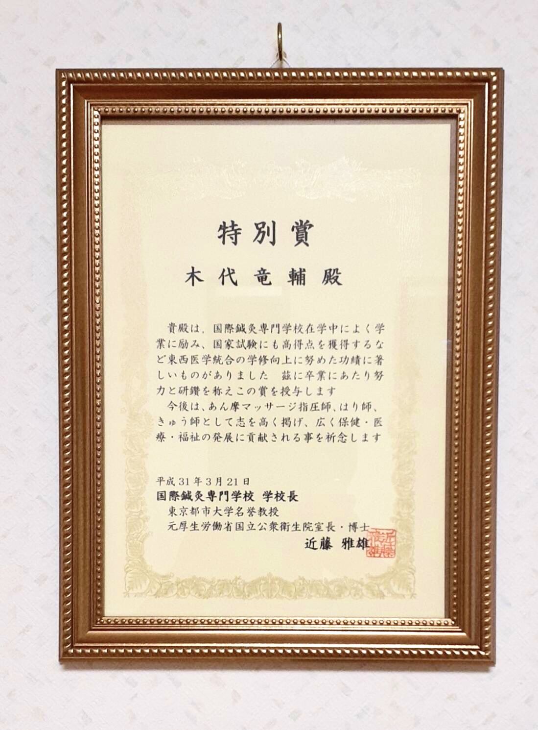 image3 (2)